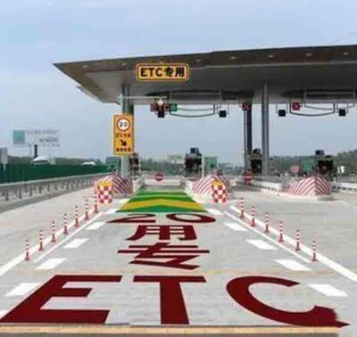 ETC技术能否从车牌识别市场里分一杯羹